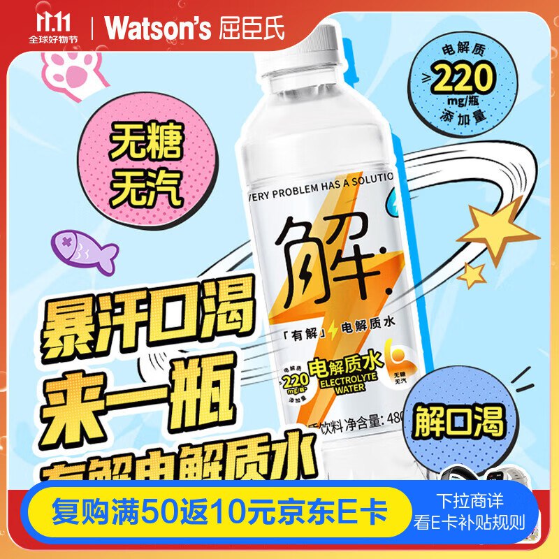 底栏点主会场领200-20卷