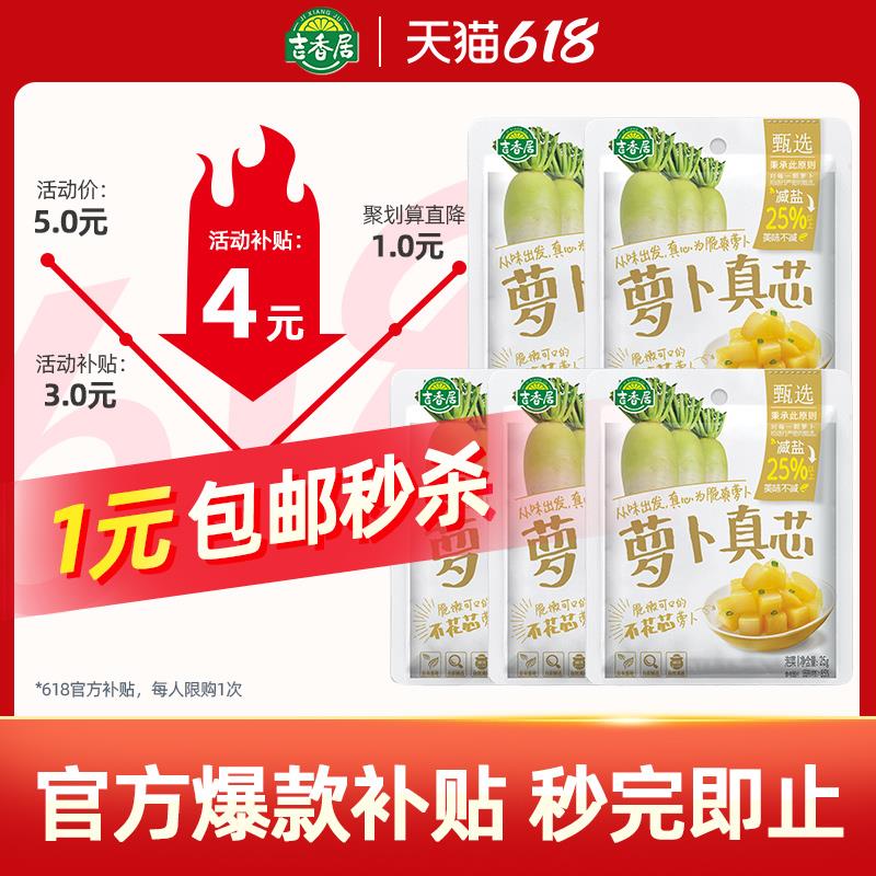 1-/ CZ3457 /)v4AadpHFpdB)//一💵秒杀/---全品券 d.618day.com/618