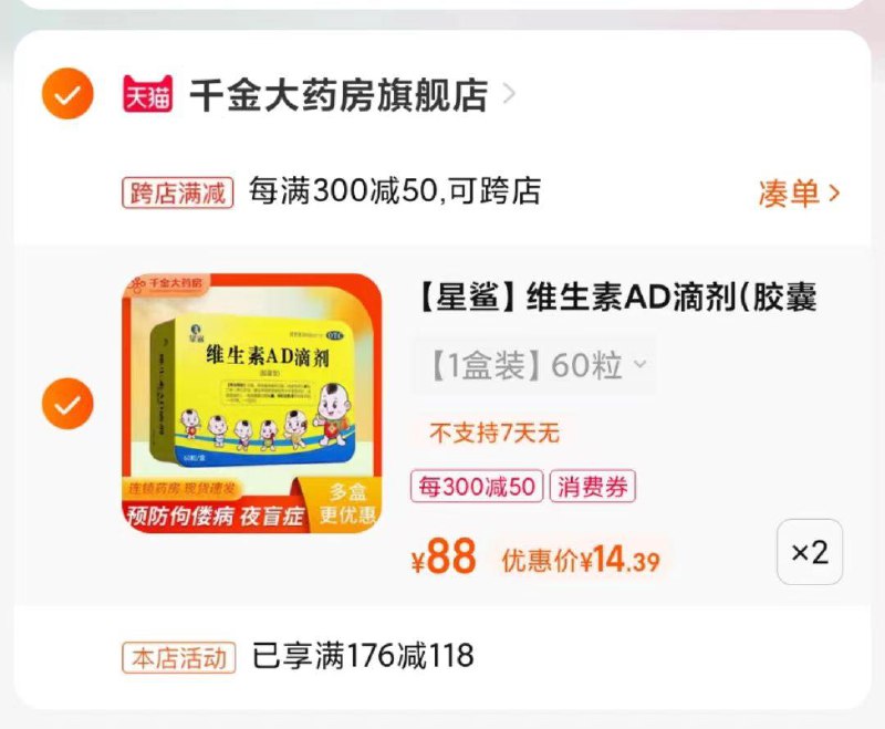 1-领118券两件凑满减/ CZ0001 /)QIiFdJzzSU3)//---全品券 d.618day.com/618