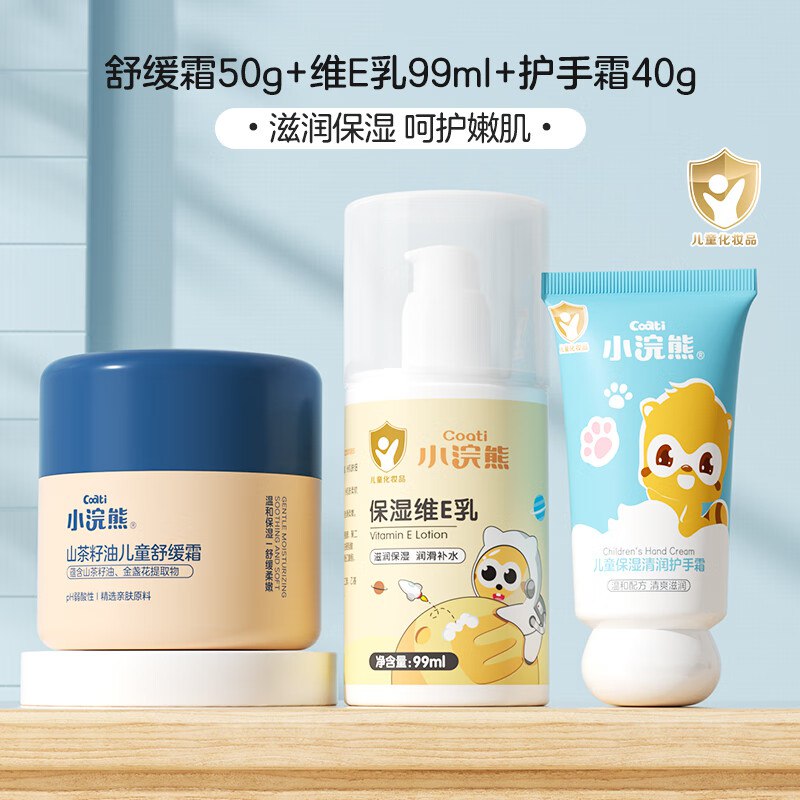 先领29-5卷