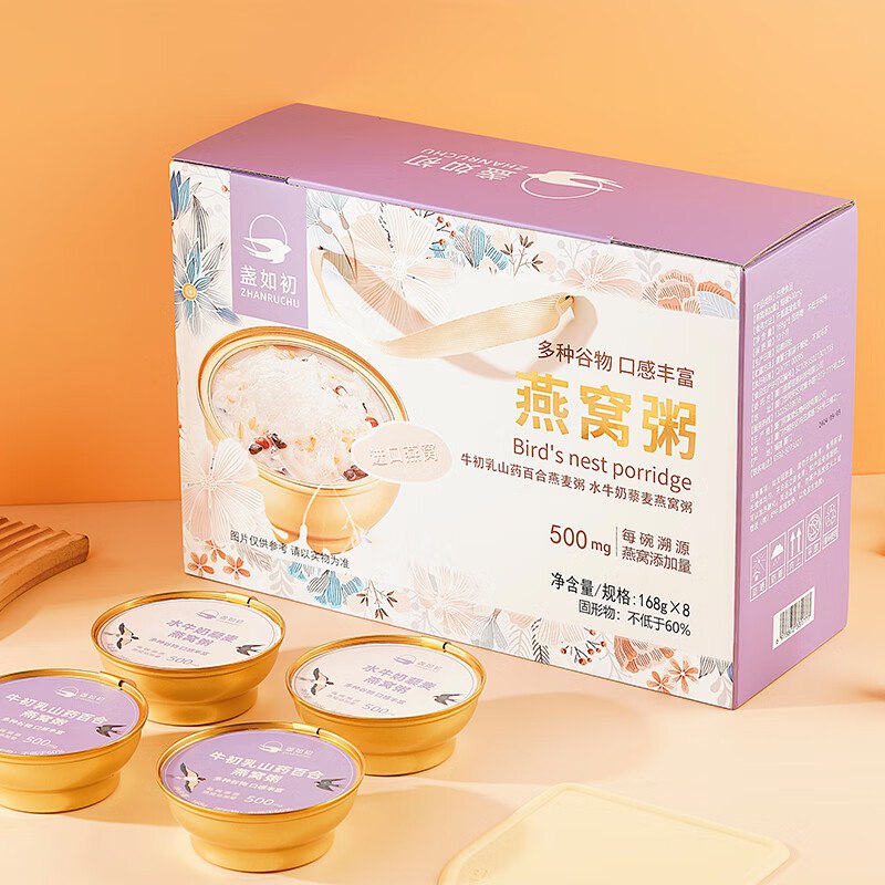 盏如初燕窝粥礼盒装8碗/箱