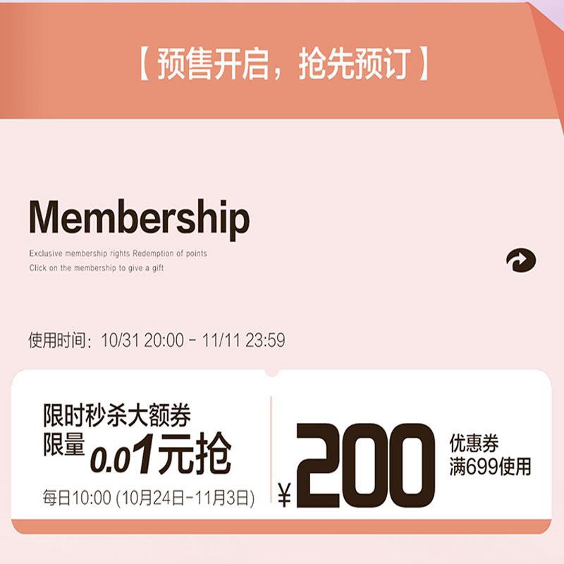 1-博洋生活699-200/ CZ0001 /)PcIqW1RDTlA)//