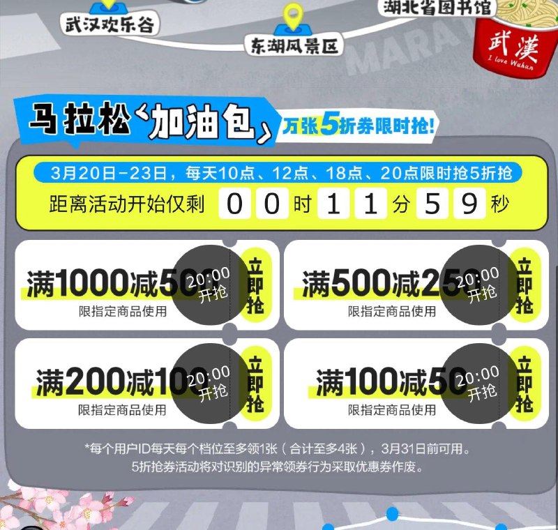 耳机5折奍20点