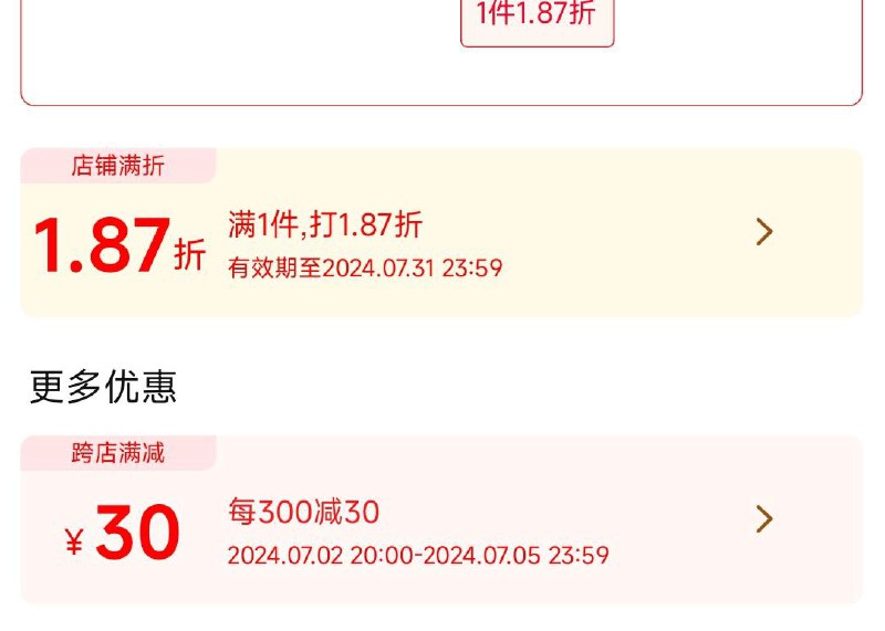 1.87折，20点可凑满减，到手更低帆蓓婴幼儿胎垢洗发水/ CZ7215 /AczB3ZXPTJy//:/ CZ00