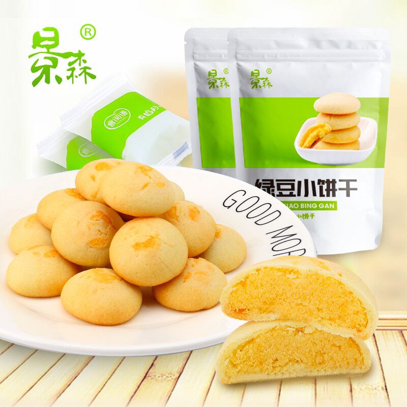 3件拍下 12.8元景森绿豆饼1500克(dSokcSAn3U3)/