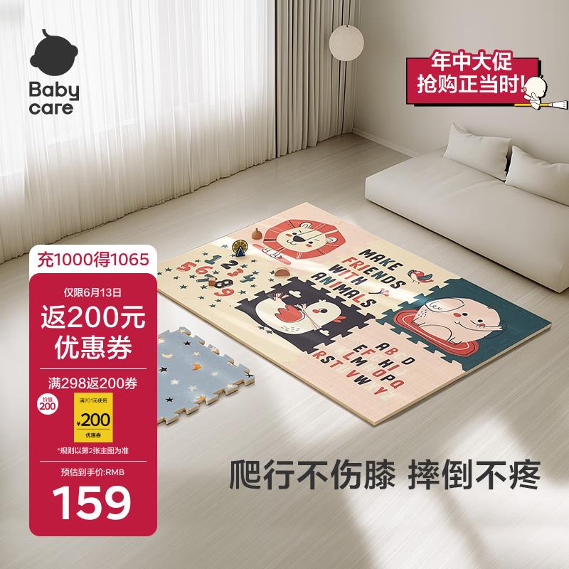 plus补贴9折劵，