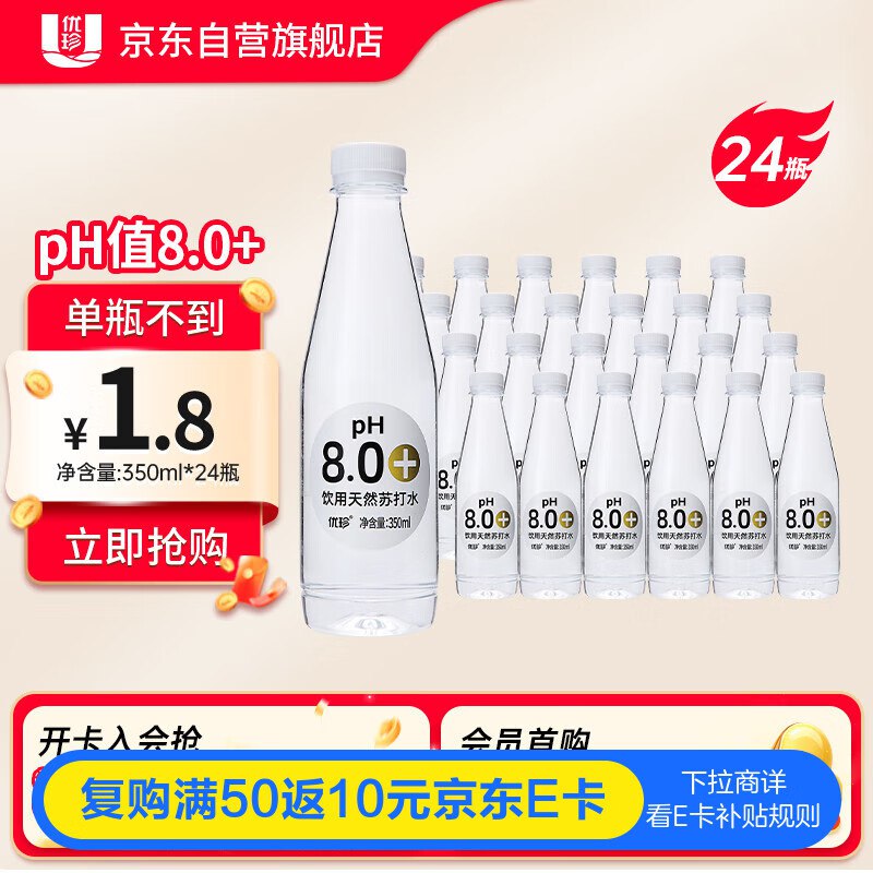 先领满1享8.5折卷