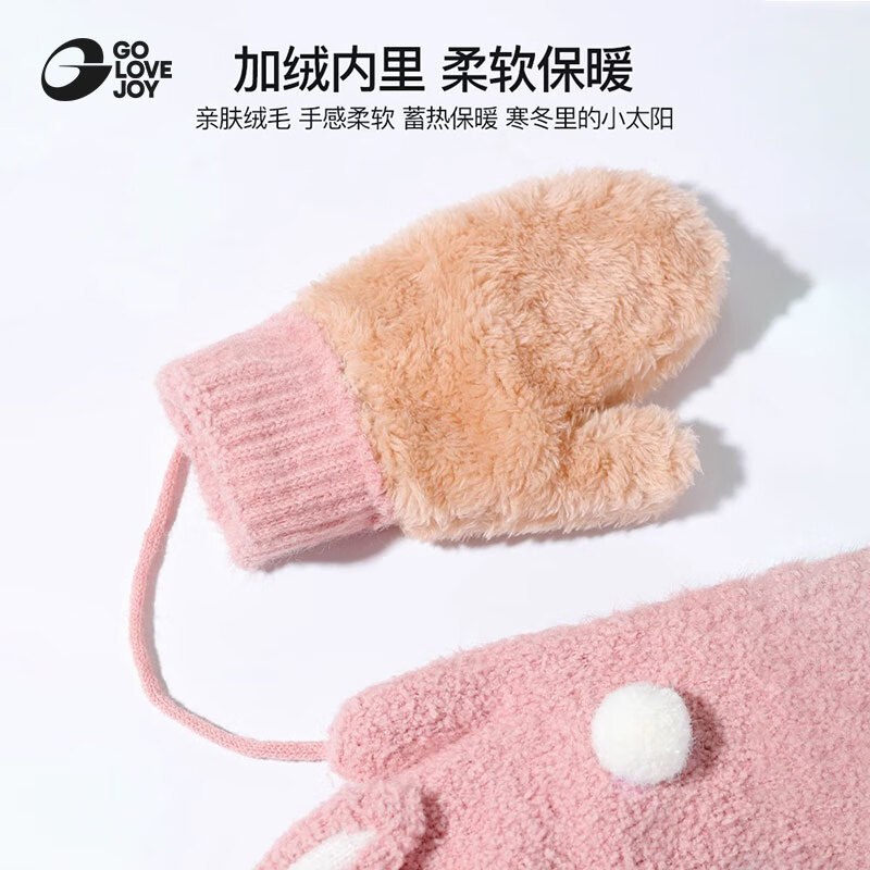 GOLOVEJOY服饰合集12.9元 儿童保暖手套