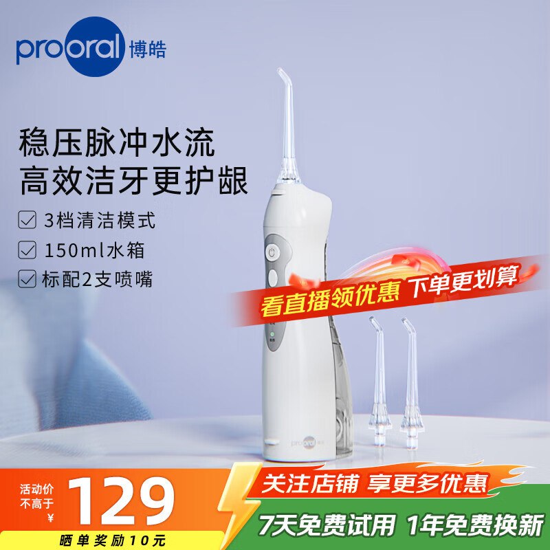 先领200-20卷