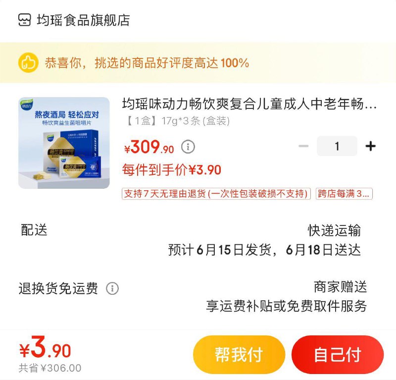 叠200-10/120-10全品3.9亓