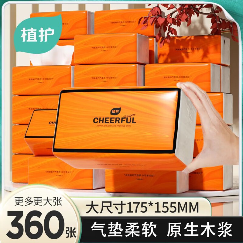 先跳转APP领9-3试用卷