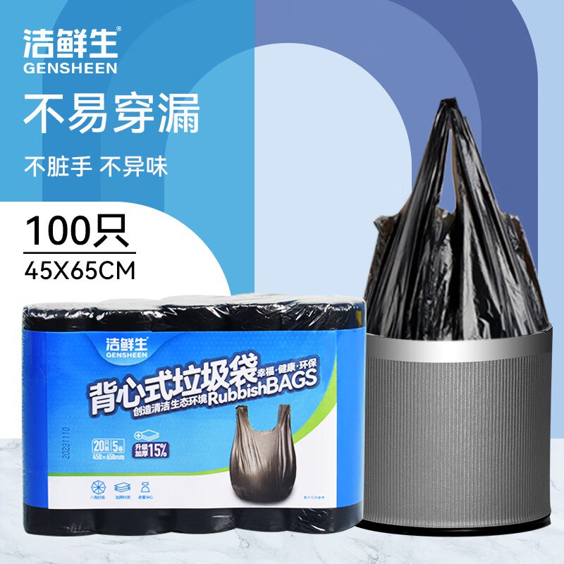领9-3补贴卷