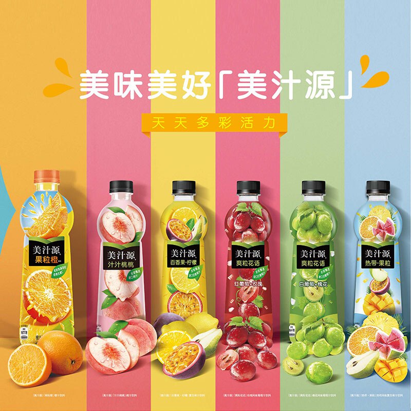 19.9元共300ml12瓶美汁源果粒橙(9J1oc50teGE)/库存不多