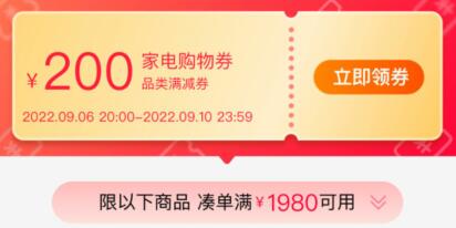 99家电券先领了￥VjHT2vATbfi￥/