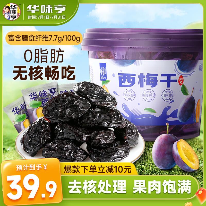 湖南等地拍2 凑后折2.92/箱盼盼 芝士蛋糕750g/箱