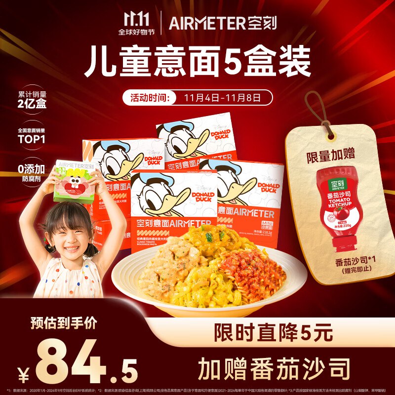 先领29-5卷