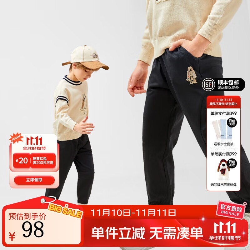 跳转APP领200-20劵