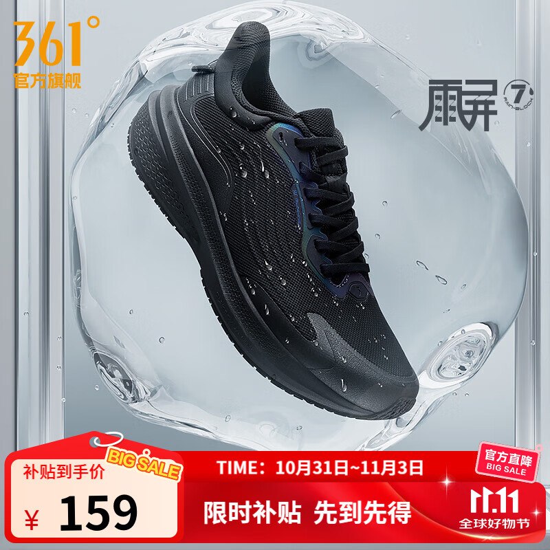先领79-10卷