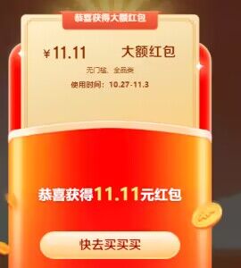 楼上京东加码速度去试试