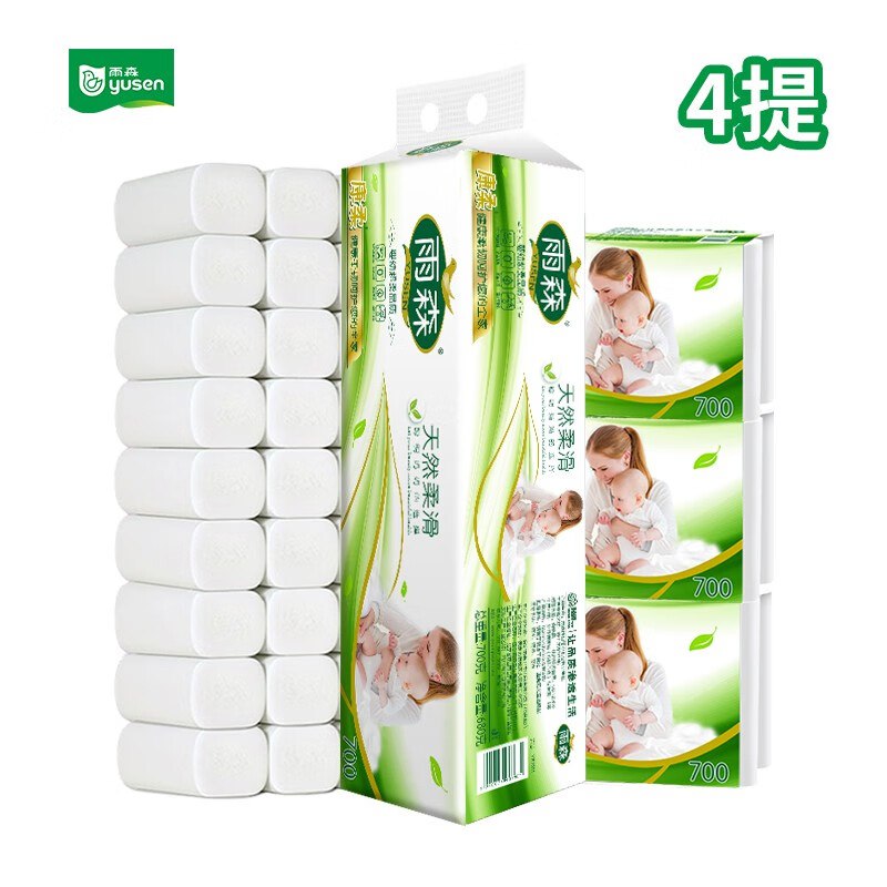 雨森 天然柔滑卷纸 6层 58g*48卷