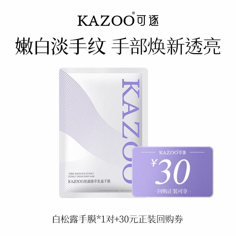 0.01亓/ CZ6161 9/i9anVdGHl20//://