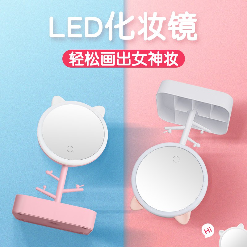 19.9元   台式led灯补光化妆镜子(qKjVcf6ry5v)/