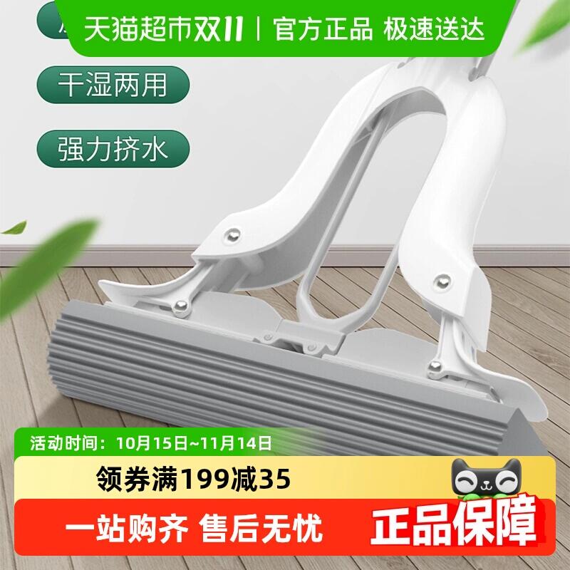 34.41元 猫超包邮美丽雅不锈钢海绵拖把：/