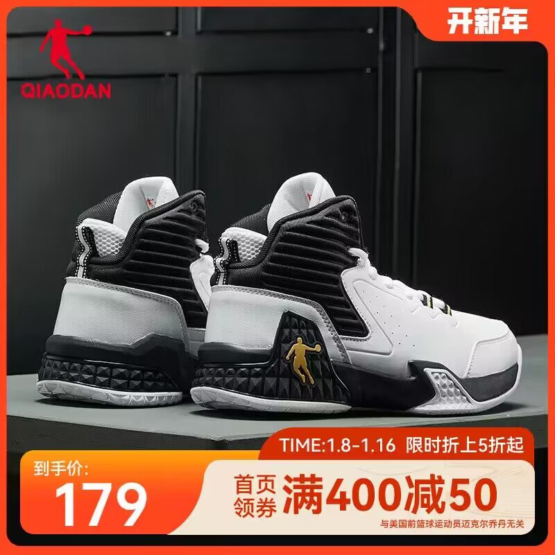 0点 170💵【乔丹旗舰店】中国乔丹高帮革面耐磨篮球鞋)TyrtWSf9TAl)/ CZ11//