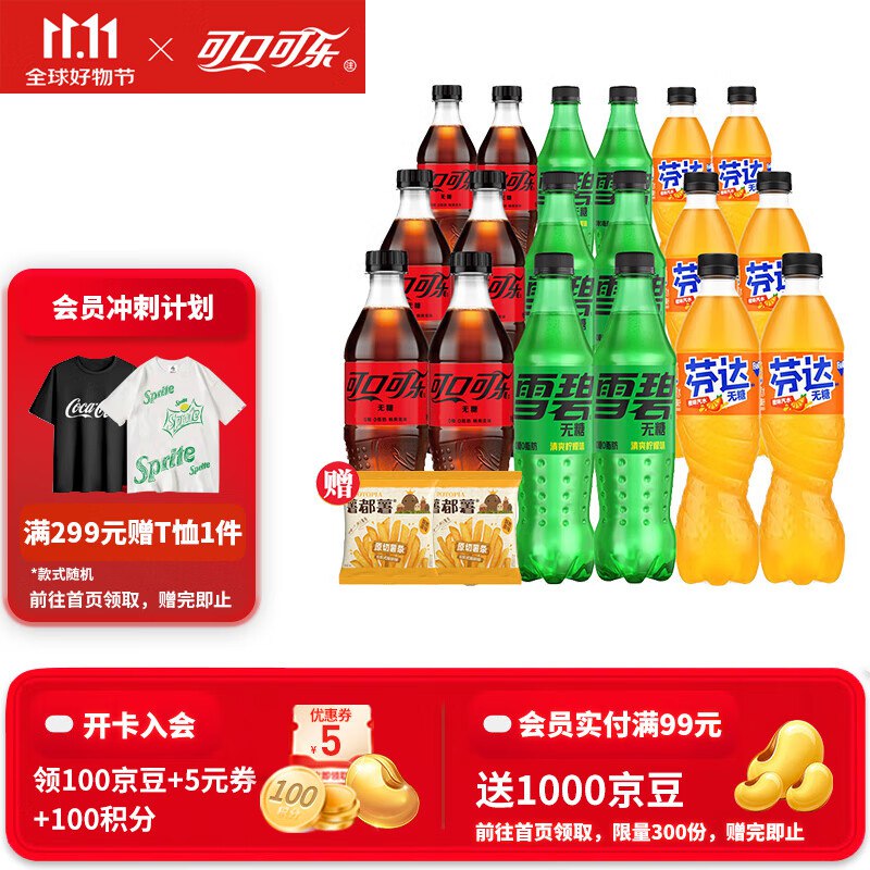 先领59-10卷：