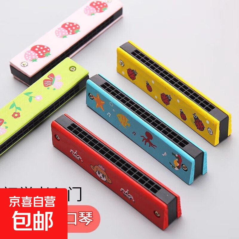 1亓16孔口琴