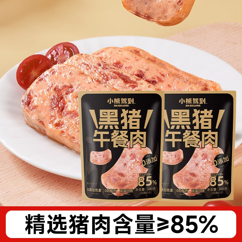 小熊驾到 黑猪午餐肉 300g*2袋