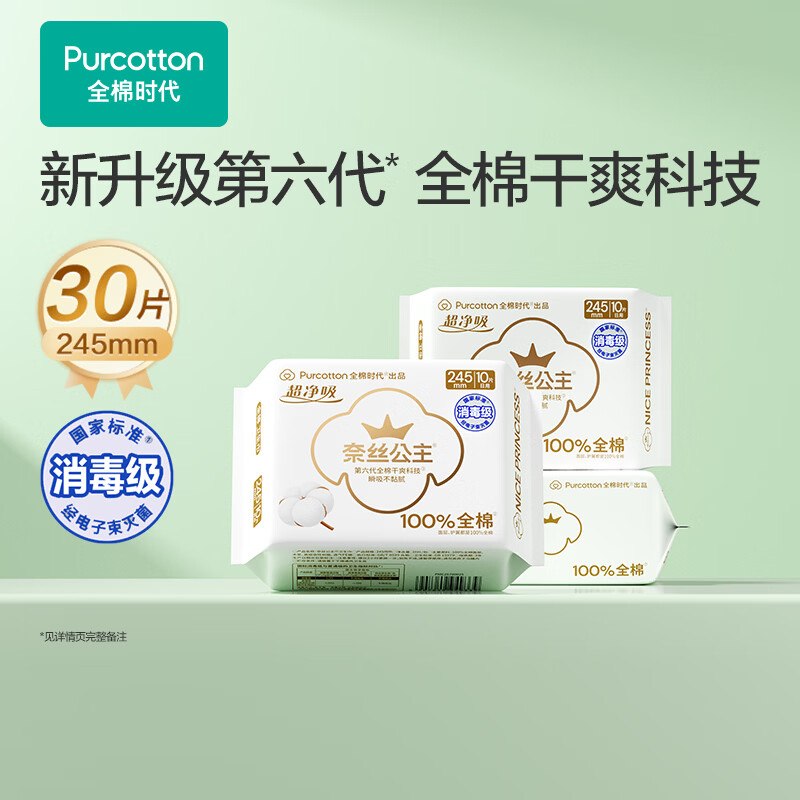 先领卷