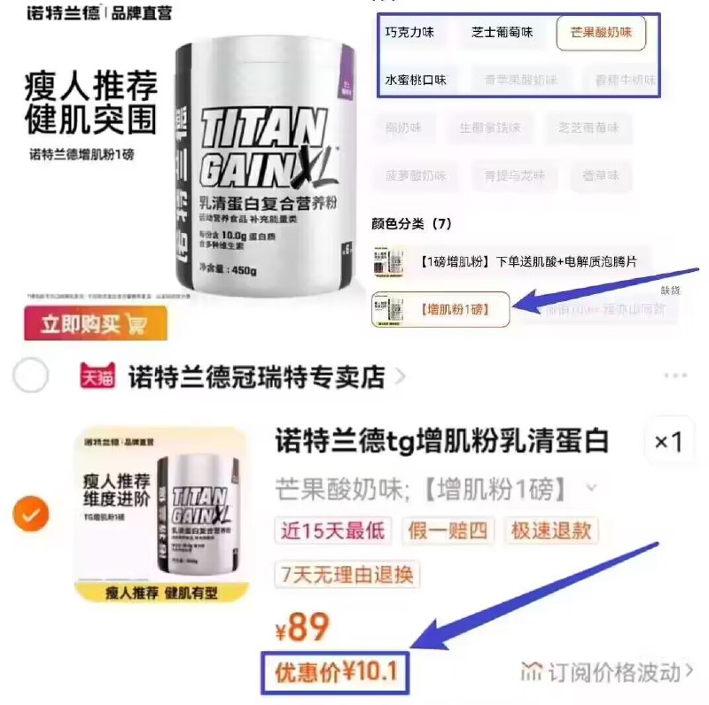 ❗速度蛋白粉大牌神圿☀叠淘金币10.1亓到手这个真正大牌 懂健身都知道平时一磅圿格最低都五六十【健身大牌诺特兰德】)BnjodzsfphX)/ CZ11/