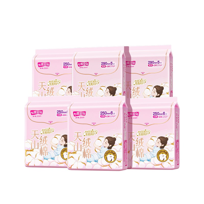 商品下领5折品类 有效期比较长