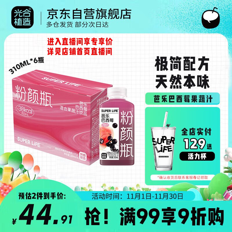如有膨到 红色和金色300-30卷