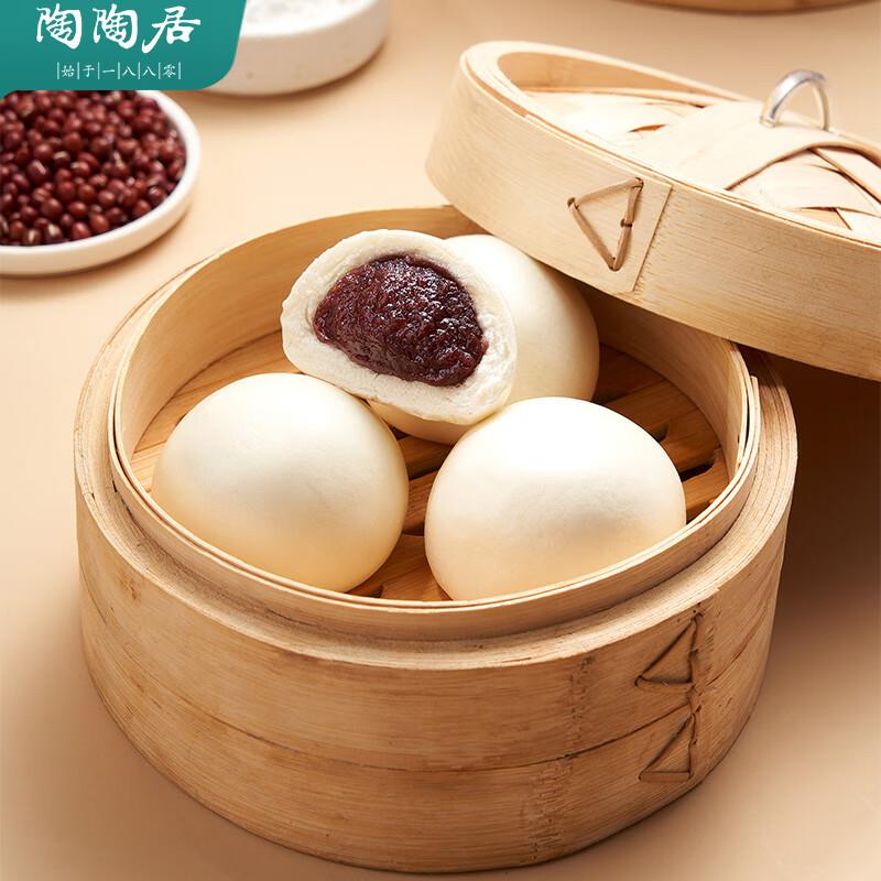 如有生鲜6券 拍下3.9陶陶居中华老字号豆沙包337.5g