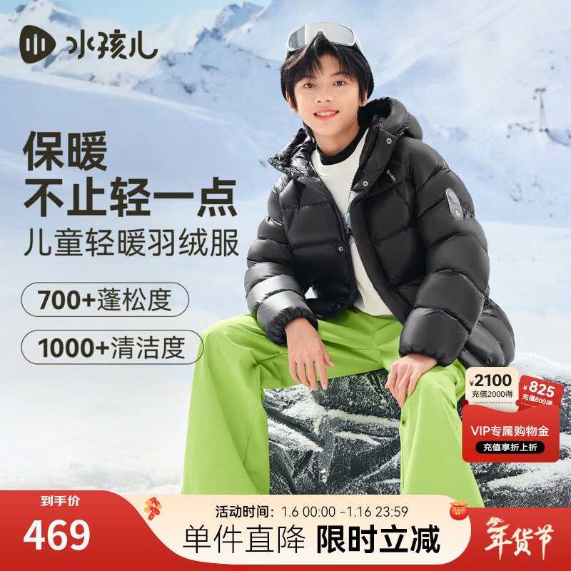 先入会再领3张补贴卷