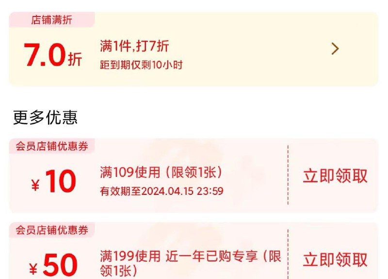 / CZ6143 /eAtIWqNA7lM//旺旺商品下199-50