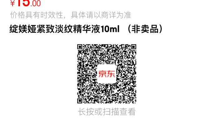 入会0.01 全品抵扣 m.fanli.me