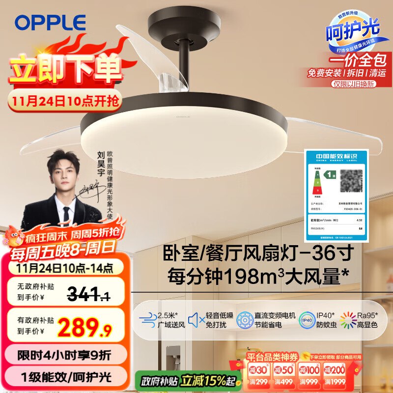 直博间够物袋灯饰5折劵