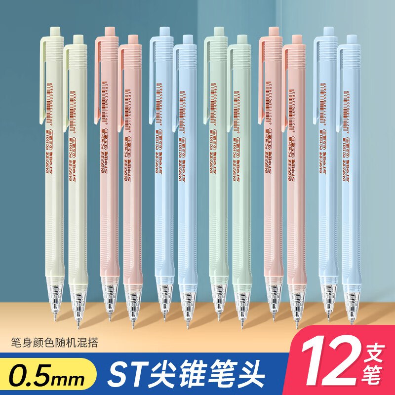 宝克 三角杆正姿按动中性笔0.5mm黑色 12支装