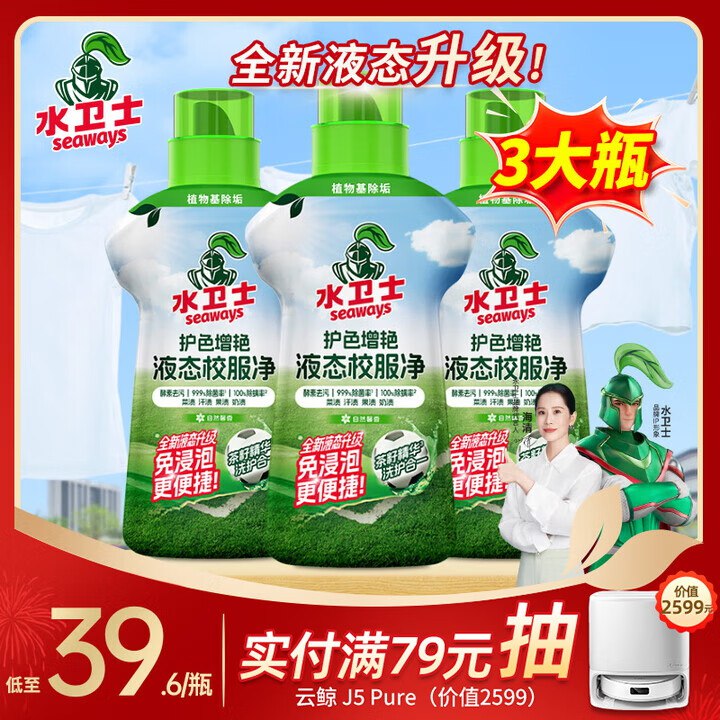 主会场领200-20补贴卷
