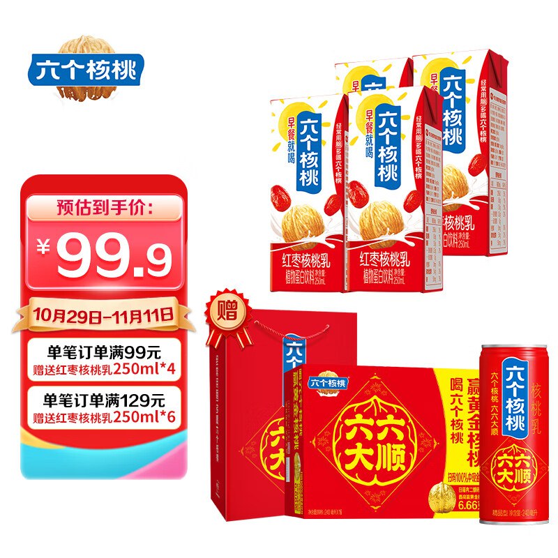 领99-10卷