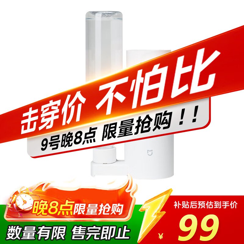 20点建材半价卷（可点一键领取）