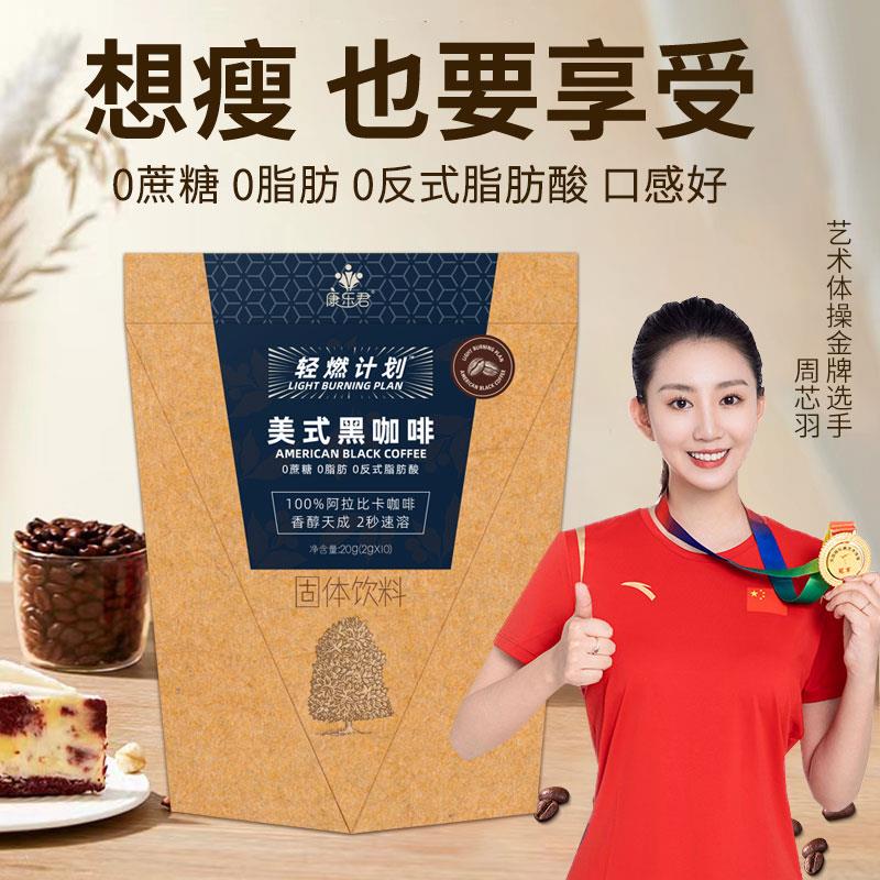 防弹咖啡生酮咖啡118和69选项各拍一件16亓/ CZ1955 /jBtl3hjxugZ//