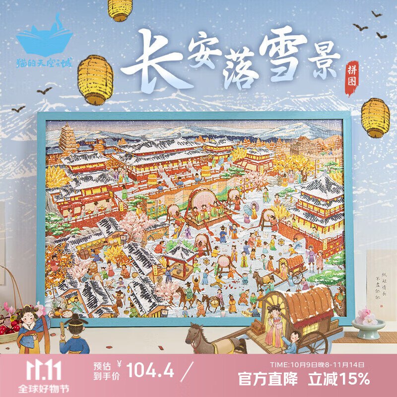 plus 500-50卷