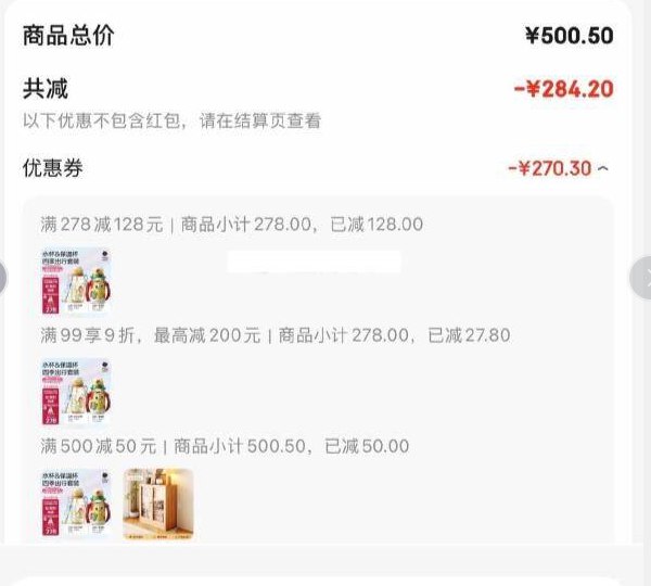 plus 500-50卷