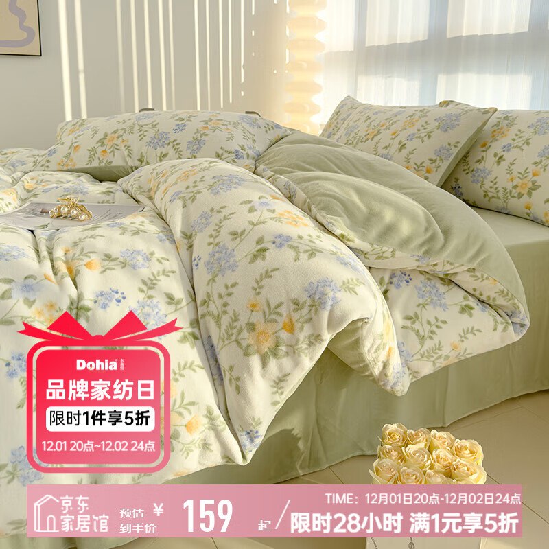 先领5折卷