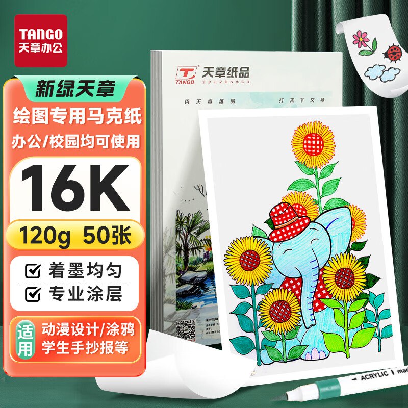砸或领卷中心5.01-5券