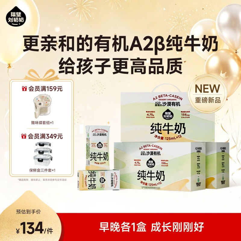 领90-30补贴卷
